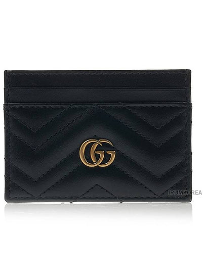 GG Marmont Matelasse 2 Tier Card Wallet Black - GUCCI - BALAAN 2