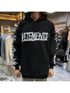 World Tour Logo Hoodie Black White - VETEMENTS - BALAAN.