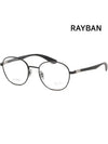 Glasses frame RB6461 2509 LITEFORCE light glasses - RAY-BAN - BALAAN 1