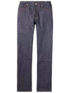 Men's Petit Standard Jeans Indigo - A.P.C. - BALAAN 2