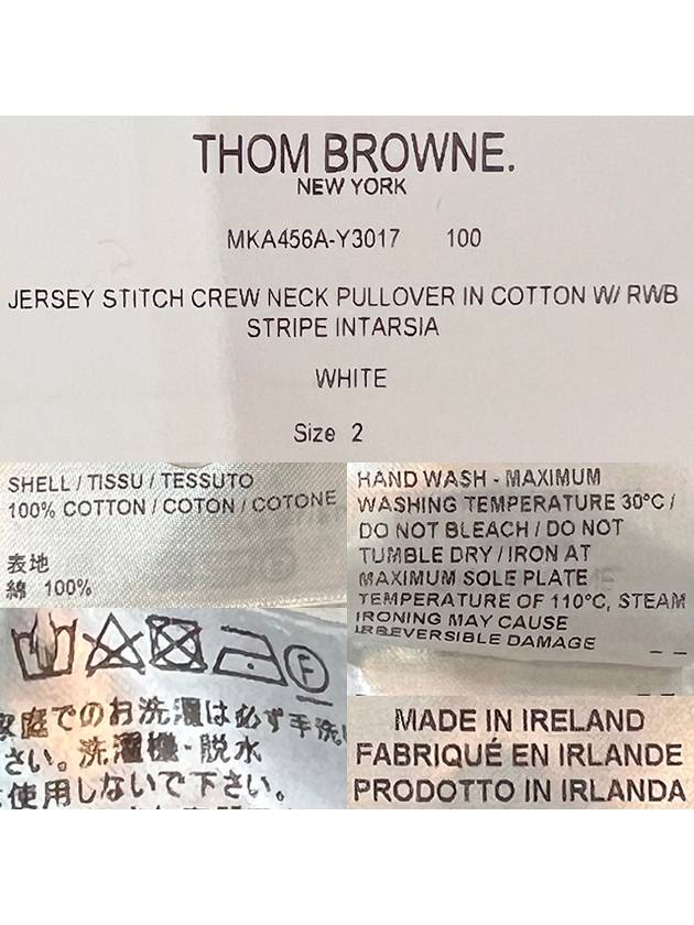 RWB Striped Cotton Knit Top White - THOM BROWNE - BALAAN 10