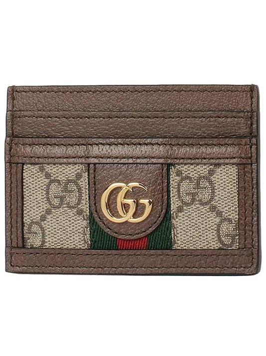 Ophidia GG Supreme Card Wallet Brown - GUCCI - BALAAN 2