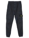 Wappen Patch Cargo Track Pants Grey - STONE ISLAND - BALAAN 2