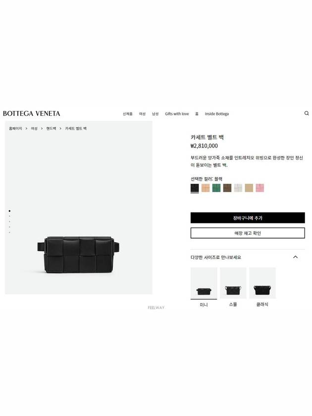 men cross bag - BOTTEGA VENETA - BALAAN 9