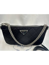 Pocono Quilted Mini Chain Shoulder Bag Black 1BH026 - PRADA - BALAAN 10