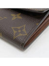 M61734 long wallet - LOUIS VUITTON - BALAAN 4