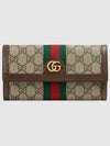 Ophidia Canvas Long Wallet Brown - GUCCI - BALAAN 2