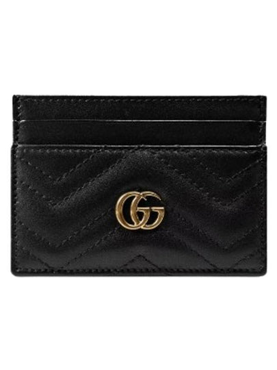 GG Marmont Matelasse 2 Tier Card Wallet Black - GUCCI - BALAAN 2