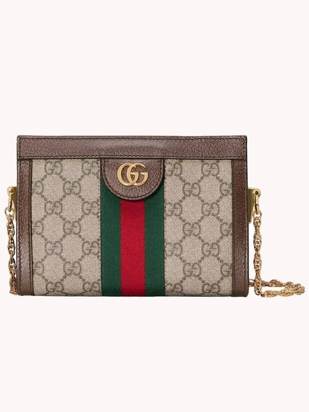 Ophidia Chain Small Shoulder Bag Brown - GUCCI - BALAAN 2