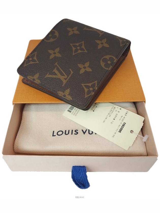 M60895 Multiple Wallet Half NM - LOUIS VUITTON - BALAAN 1