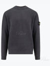 Compass Badge Sweatshirt Grey - STONE ISLAND - BALAAN 2