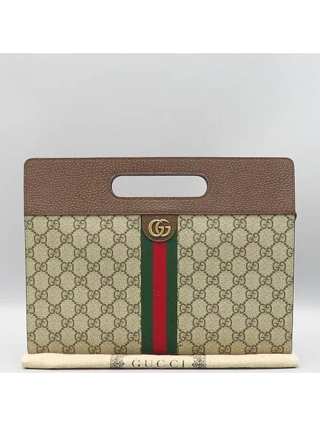 700950 Brown Leather GG Supreme Ophidia Handle Clutch - GUCCI - BALAAN 1