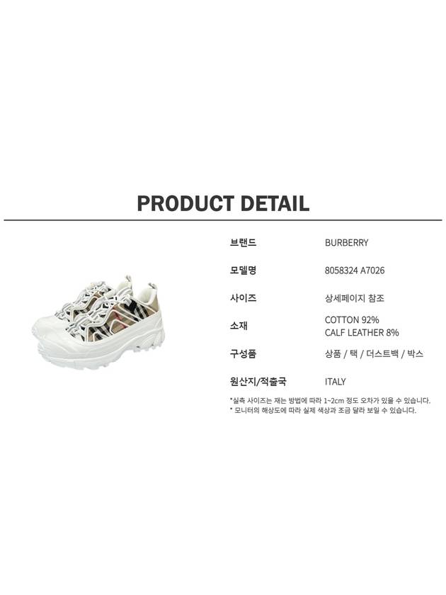 Arthur Vintage Check Cotton Leather Low Top Sneakers White - BURBERRY - BALAAN 7