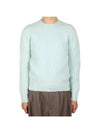 Brushed Knit Mint - AMI - BALAAN 2