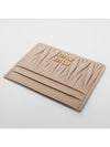 Materasse Nappa Leather Card Wallet Sand Beige - MIU MIU - BALAAN 5