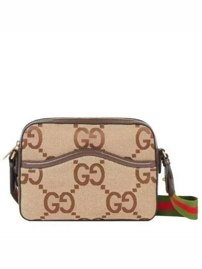 Jumbo GG Canvas Cross Bag Brown - GUCCI - BALAAN 2