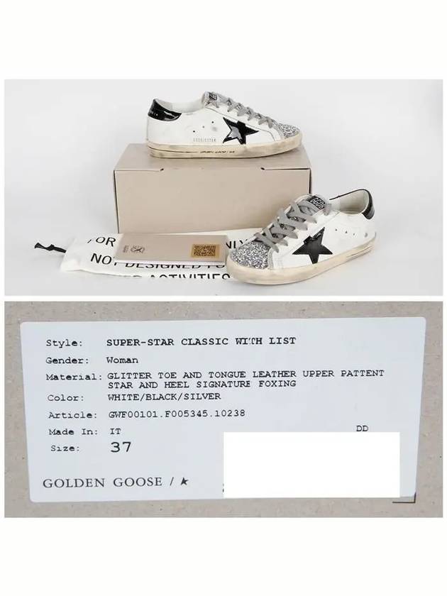 Super-Star Classic Leather Sneakers White - GOLDEN GOOSE - BALAAN 7