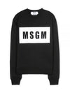 Box Logo Print Sweatshirt Black - MSGM - BALAAN 2