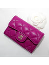 Classic Flap Grained Shiny Calfskin Gold Metal Card Holder Purple - CHANEL - BALAAN 5