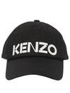 Logo Print Ball Cap Black - KENZO - BALAAN 2