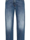 Embroidered Logo Denim Straight Jeans Blue - MSGM - BALAAN 2