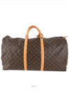 men s luggage bag - LOUIS VUITTON - BALAAN 3