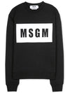 Box Logo Print Sweatshirt Black - MSGM - BALAAN 2