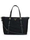 Pocono Shopper Bag 1BG253 ZMY F0002 - PRADA - BALAAN 1