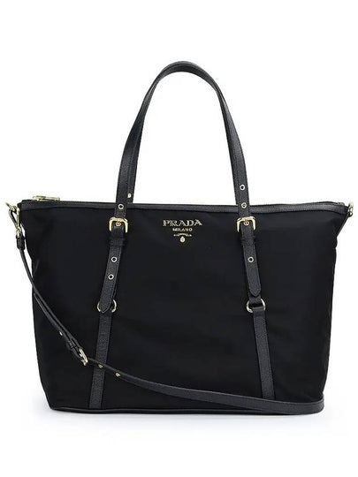 Gold Hardware Milan Logo Tote Bag Black - PRADA - BALAAN 2