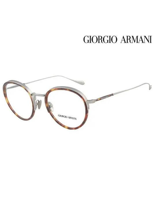 Glasses Frame AR5099 3003 Round Men Women - GIORGIO ARMANI - BALAAN 1