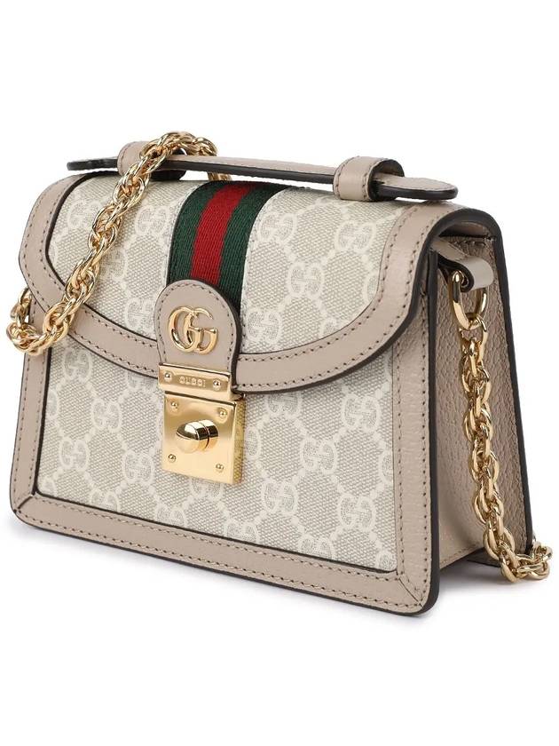 GUCCI GG Supreme Ophidia mini shoulder bag beige gold 696180 UULAG 9682 - GUCCI - BALAAN