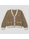 Baby Fox Bicolor Classic Cardigan Beige - MAISON KITSUNE - BALAAN 2