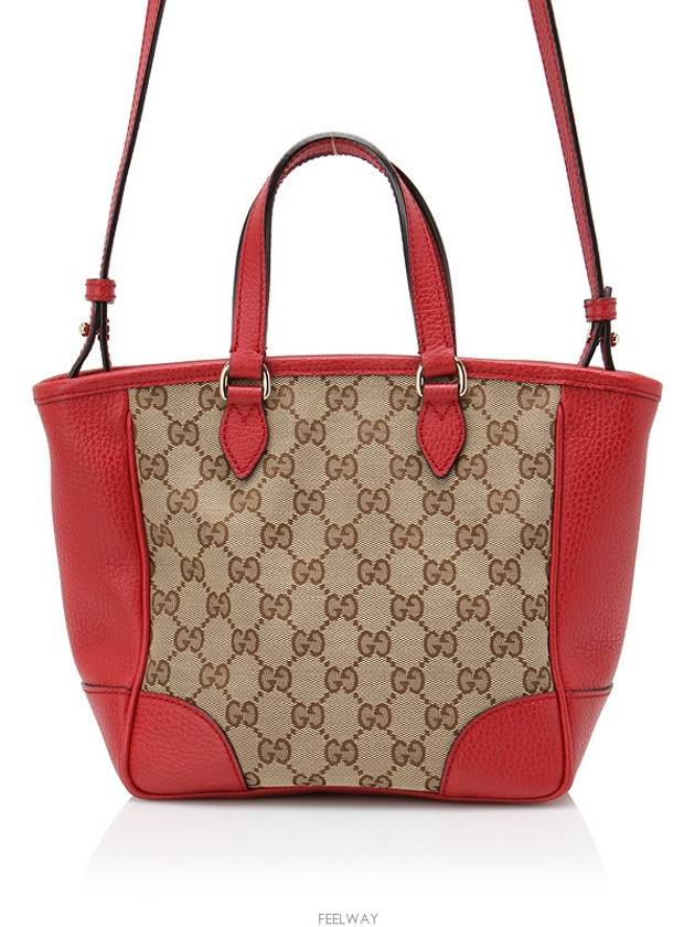 women cross bag - GUCCI - BALAAN 4