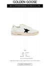 Stardan Low Top Sneakers White - GOLDEN GOOSE - BALAAN 3