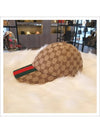 Original GG Base Ball Cap Beige Ebony - GUCCI - BALAAN 4