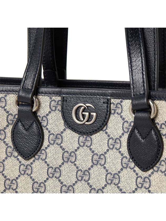 Gucci Ophidia Gg Supreme Small Tote Bag Navy - GUCCI - BALAAN 7