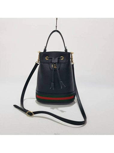 Ophidia bucket bag small 610846 - GUCCI - BALAAN 1