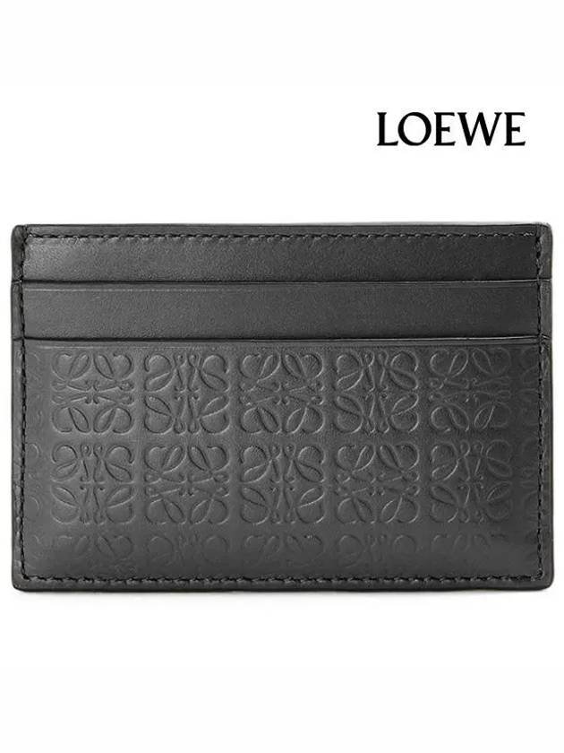 Embossed Logo Two Stage Card Wallet Black - LOEWE - BALAAN 5