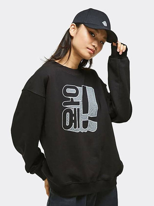 Oh Yeah sweatshirt Black - TEENYTIGER - BALAAN 2