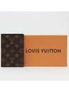 Monogram Passport Wallet Brown - LOUIS VUITTON - BALAAN 2