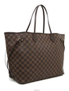 women shoulder bag - LOUIS VUITTON - BALAAN 4