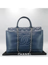 A66814 2 WAY bag - CHANEL - BALAAN 1