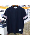 Textured Cotton Stripe Short Sleeve T-Shirt Navy - THOM BROWNE - BALAAN 2