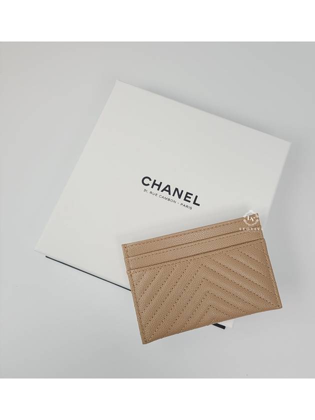 Cambon Package Boy Card Holder Slot Wallet Chevron Beige A84431 - CHANEL - BALAAN 3