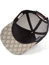 GG Supreme Kingsnake Print Ball Cap Beige - GUCCI - BALAAN 6