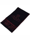 Double Face ORB Muffler Black Burgundy - VIVIENNE WESTWOOD - BALAAN 4