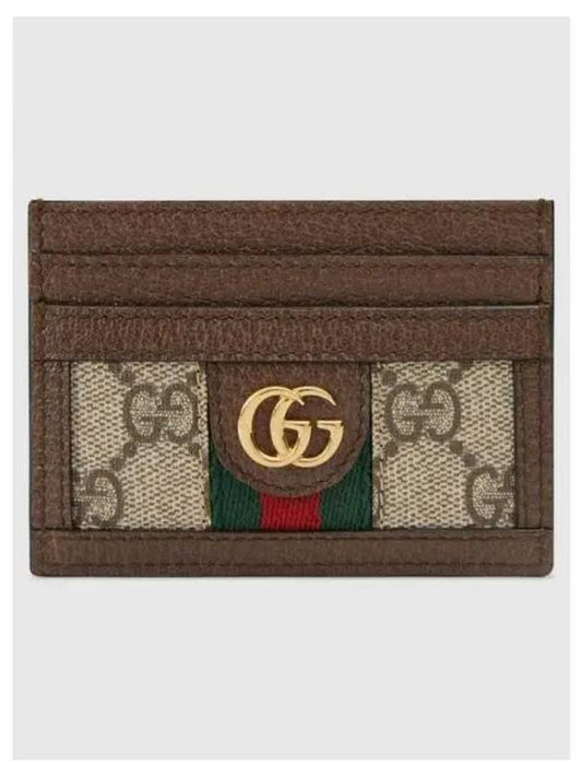 Ophidia GG Supreme Card Wallet Brown - GUCCI - BALAAN 2