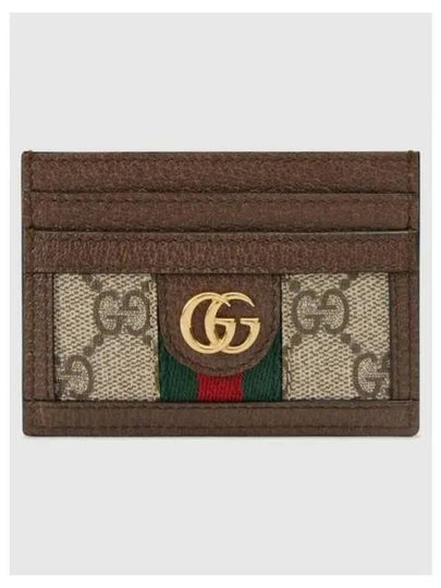 Ophidia card case wallet 271909 - GUCCI - BALAAN 1