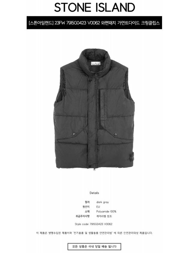 Wappen Patch High Neck Padding Vest Lead Grey - STONE ISLAND - BALAAN 3