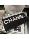 Cashmere initial muffler scarf black AA8448 - CHANEL - BALAAN 5